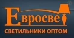 Кладовщик. ООО "Луч Света". Бульвар Уссурийский 4