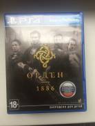 Игры для Sony PlayStation 4.