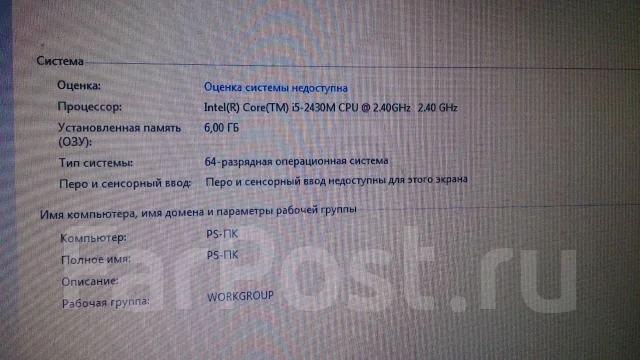 DNS Gamer. 15.6", 2,8����, ��� 8 ��, ���� 500���, WiFi: 1, Bluetooth: 1, ����������� �� 3��. ����