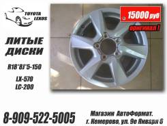 Lexus. 8.0x18", 5x150.00