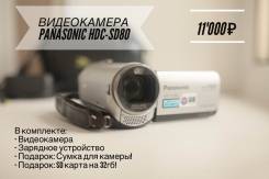 Panasonic HDC-SD80