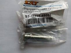 Направляющая суппорта. Toyota: Ipsum, Previa, Voxy, Noah, Picnic Verso, Harrier, Avensis Verso, Avalon, Tarago, Alphard, Kluger V, Highlander, Nadia...