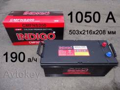 Indigo. 190 А.ч., производство Корея