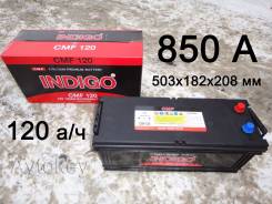 Indigo. 120 А.ч., производство Корея