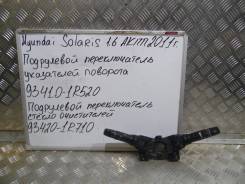 Блок подрулевых переключателей. Hyundai H100 Hyundai Solaris