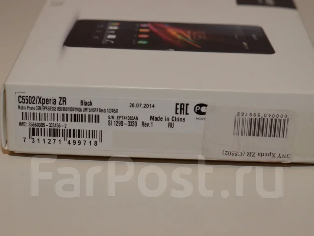 Sony Xperia ZR. �/� ����