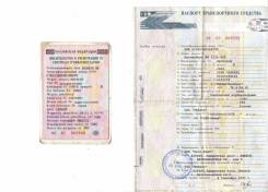 ИЖ 2126 Ода. ПТС