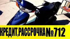 Honda Tact AF-31. 49 куб. см., исправен, птс, без пробега