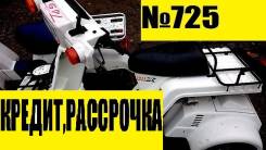 Honda Gyro X. 49 куб. см., исправен, птс, без пробега