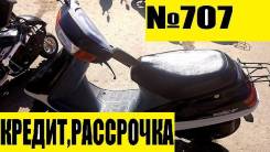 Honda Tact AF-24. 49 куб. см., исправен, птс, без пробега