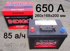Indigo. 85 А.ч., правое крепление, производство Корея