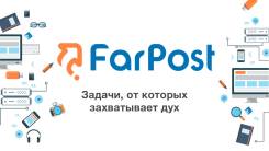 Менеджер по персоналу. LLC Farpost