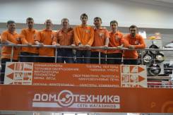 Продавец. Компания "Домотехника" приглашает на работу продавца . ИП Трегубова И.И. Улица Кирова 19
