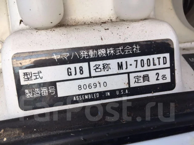 Yamaha Marine Jet. ��� ����� �� ���������� ����