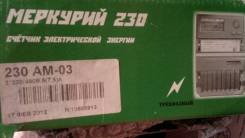 Счетчик Меркурий 230 AR-03 5-7,5А/380В