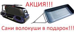 Барс Следопыт RV 15 DS. исправен, без птс, без пробега