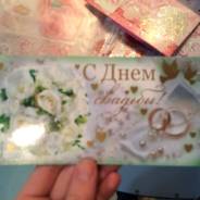 Конверты.