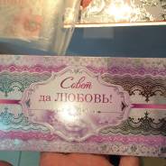 Конверты.