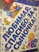 Наклейки на машину.