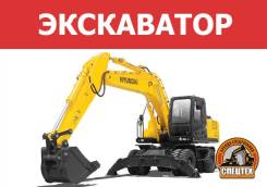 Экскаваторы.