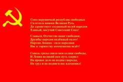 Правозащита! Регистрация: Союзов, Фондов, ННО, Ассоциаций, Партнёрств