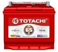 Totachi. 65 А.ч., левое крепление, производство Япония