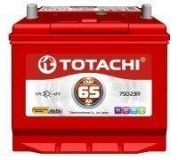 Totachi. 65 А.ч., правое крепление, производство Япония