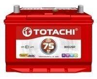 Totachi. 75 А.ч., правое крепление, производство Япония