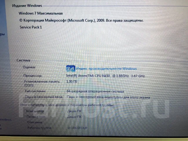 Samsung N150 Plus. 11.6", 1 660����, ��� 1024 ��, ���� 250���, WiFi: 1, Bluetooth: 1, ����������� �� 3��. ����