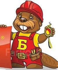 мастер бобр потолки. мастер бобра. бобр натяжные потолки. мастер бобра. мастер бобр потолки.