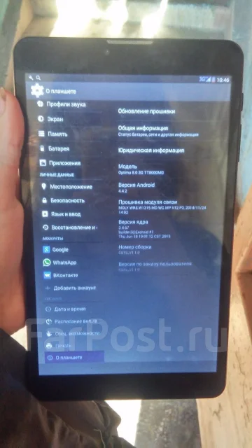 Digma Optima ����