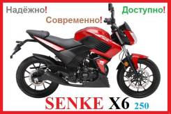 Senke SK250. 250 куб. см., исправен, птс, без пробега