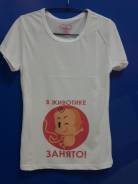 Футболки. 38, 40, 42, 44, 46, 48, 50, 52, 54, 56, 58, 60