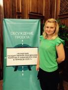 Менеджер по продажам. Высшее образование по специальности, опыт работы 2 года