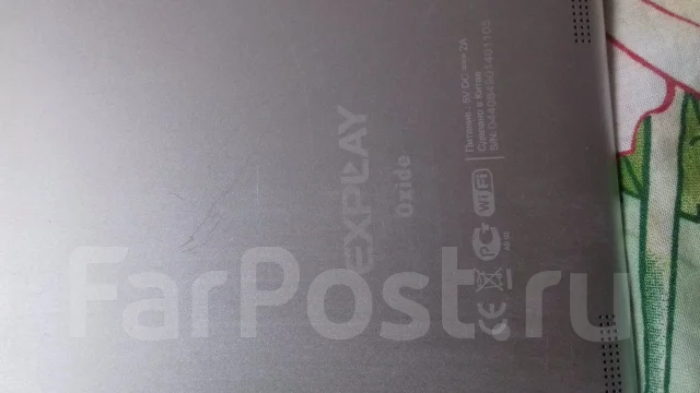 Explay Oxide ����