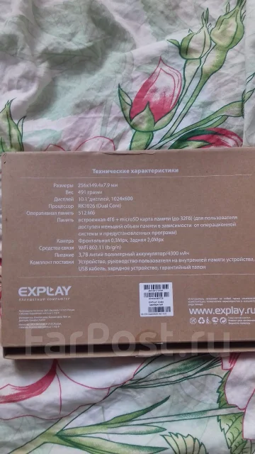 Explay Oxide ����