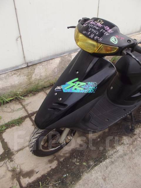 Honda dio af28sr