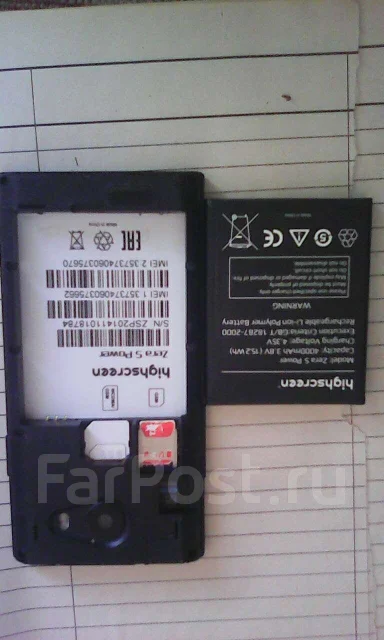 Highscreen Zera S. �/� ����