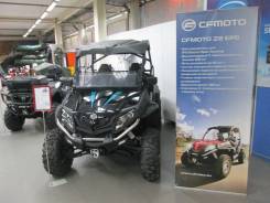 Cfmoto Z8 EPS. исправен, есть птс, без пробега