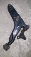 Рычаг подвески. Mitsubishi Mirage, C14A, C12A, C13A, C11A, C14W, C14V, C12W, C11V, C12V Mitsubishi Lancer, C11A, C12A, C13A, C14A, C12V, C14W, C14V, C...