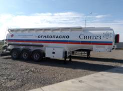 Bonum. Полуприцеп, 40 000 кг.