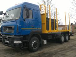 МАЗ. Лесовоз маз-6312В9-429-012, 12 000 куб. см.