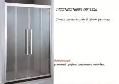 Ограждения душевые.