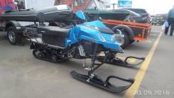 Ice Deer IDC-170. исправен, есть птс, с пробегом