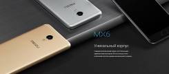 Meizu MX6. Новый