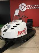 Русская механика Буран А. исправен, есть птс, без пробега