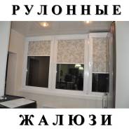Жалюзи. Под заказ