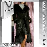 Дубленки. 44, 40-48, 46, 48. Под заказ