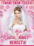 Плакаты.