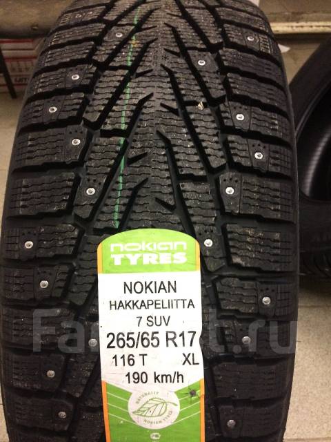 Nokian Hakkapeliitta 7 Фото